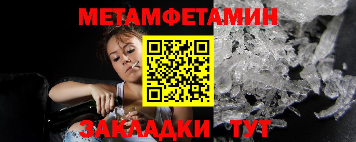 АМФ Premium Арзамас