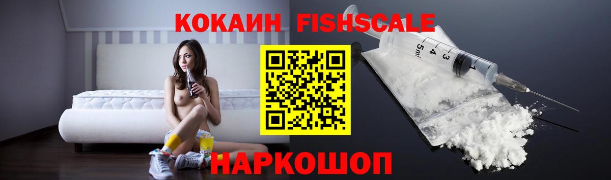 COCAIN VHQ  Вход с VPN  КОКАИН 98%  Арзамас 
