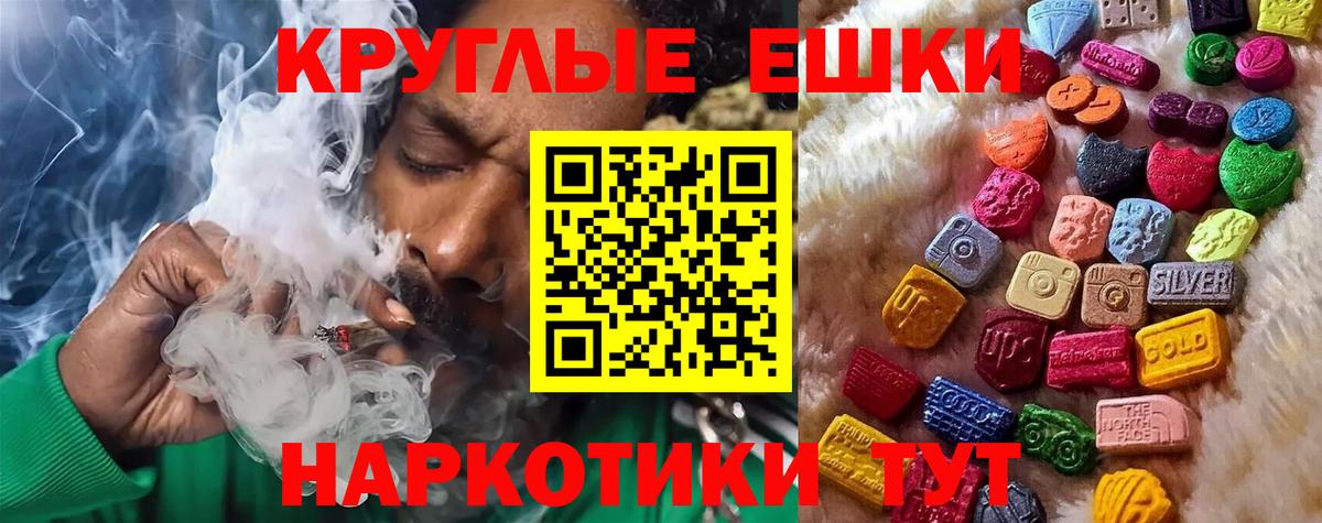 Экстази  Экстази Cube  Ecstasy Дубай  Вход с VPN  Арзамас 