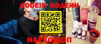 кокаин премиум Краснознаменск