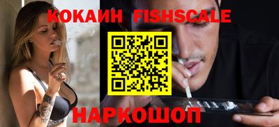 гашишное масло Краснокаменск