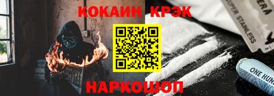 гашишное масло Краснокаменск