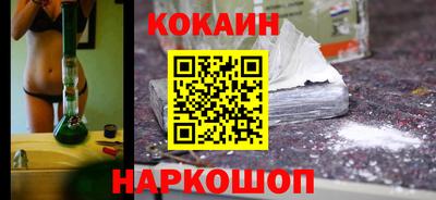 мяу мяу мука Краснодар