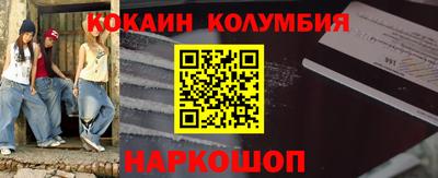 гашишное масло Краснокаменск