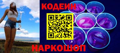 кокаин премиум Краснознаменск