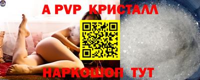кокаин премиум Краснознаменск