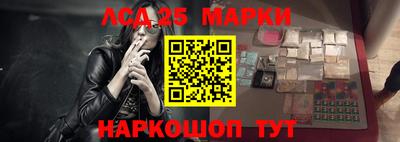 гашишное масло Краснокаменск