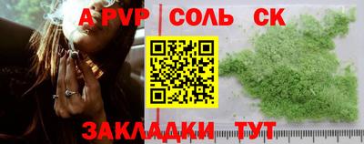 гидропоника Конаково