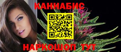 каннабис Коммунар
