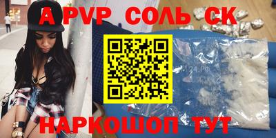 каннабис Коммунар