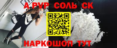 ешки Комсомольск-на-Амуре