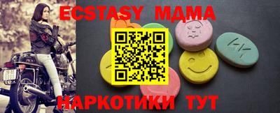 мяу мяу мука Краснодар