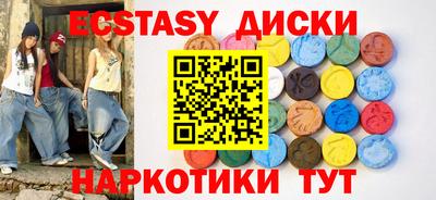 мяу мяу мука Краснодар
