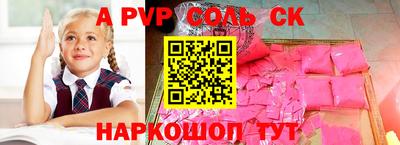 ешки Комсомольск-на-Амуре