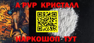 кокаин премиум Краснознаменск