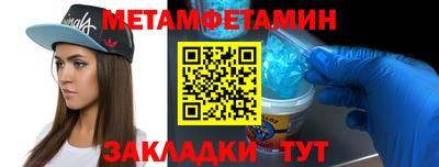 гашишное масло Краснокаменск