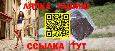 ешки Комсомольск-на-Амуре