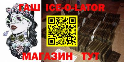 каннабис Коммунар