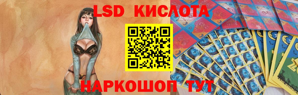 Лсд 25 экстази ecstasy  Лсд 25 экстази  Арзамас  Вход с VPN 