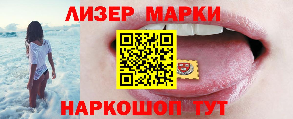LSD-25 экстази кислота Арзамас