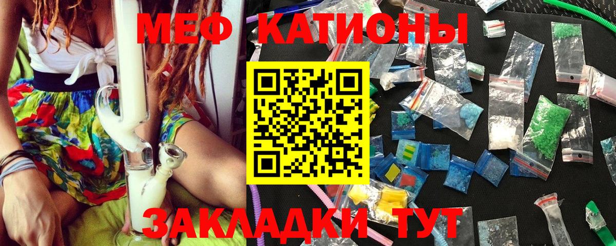 МЕФ 4 MMC  МЯУ-МЯУ VHQ  МЕФ  где продают наркотики  Арзамас  Мефедрон  Вход с VPN 
