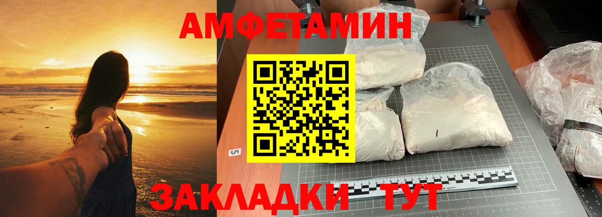 Метамфетамин винт  Метамфетамин винт  Вход с VPN  МЕТАМФЕТАМИН  Арзамас 