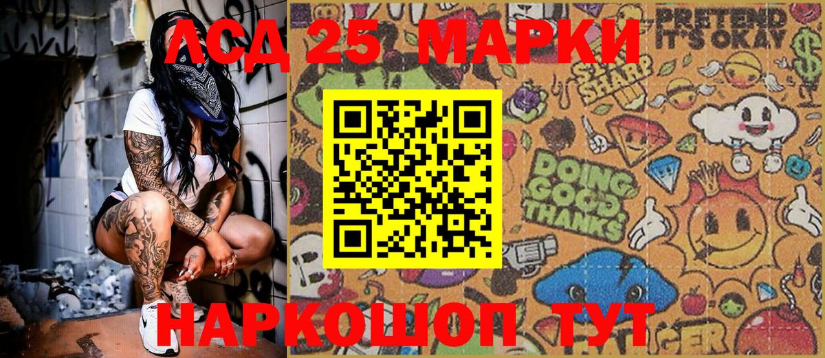 Наркотические марки 1,8мг  Вход с VPN  Арзамас  Наркотические марки 1,8мг 